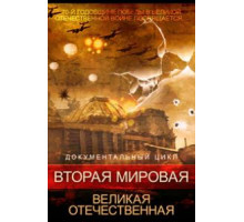 Красные фонтаны (2011)
