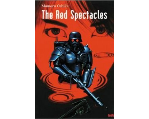 Красные очки  (фильм 1987) смотреть онлайн