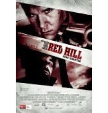 Красный холм (2010)