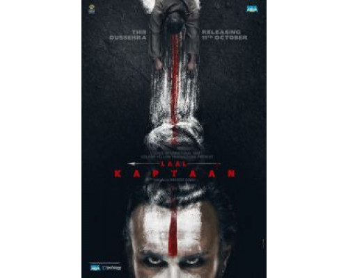 Красный капитан  (фильм 2019) смотреть онлайн