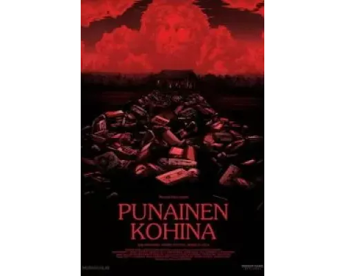 Красный шум  (фильм 2021) смотреть онлайн