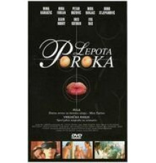 Красота порока (1985)