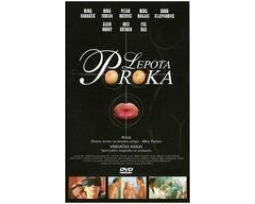 Красота порока  (фильм 1985) смотреть онлайн