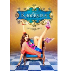 Красотка (2014)