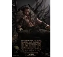 Крэйвен-охотник (2024)