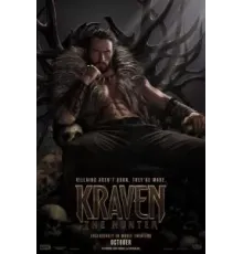 Крэйвен-охотник (2024)