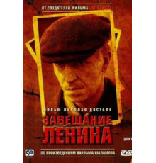 Кремлевские куранты (1970)