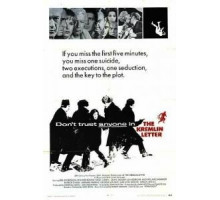 Кремлевское письмо (1970)