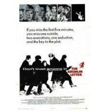 Кремлевское письмо (1970)