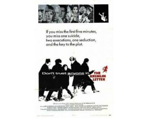 Кремлевское письмо  (фильм 1970) смотреть онлайн