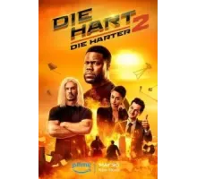 Крепкий Харт 2 (2024)