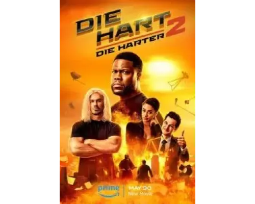 Крепкий Харт 2  (фильм 2024) смотреть онлайн