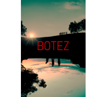 Крещение (2019)