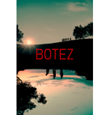 Крещение (2019)