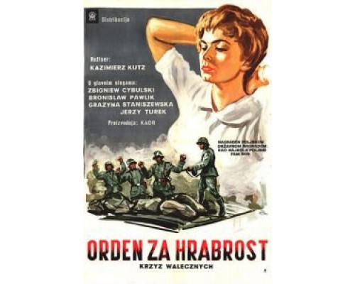 Крест за отвагу  (фильм 1958) смотреть онлайн