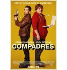 Крестные отцы (2016)