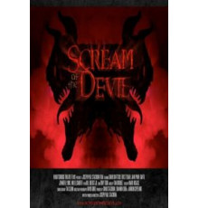 Кричать на дьявола (2015)