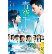 Кричи в никуда (2016)