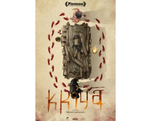Крийя  (фильм 2020) смотреть онлайн