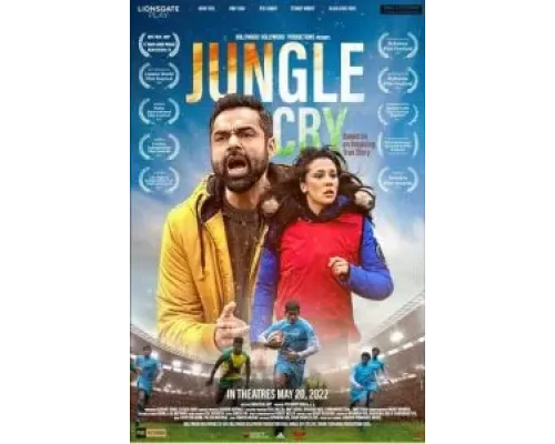 Крик джунглей  (фильм 2022) смотреть онлайн