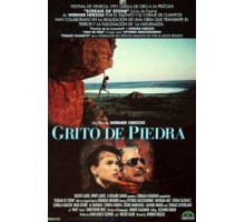 Крик камня (1991)
