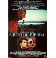 Крик камня (1991)