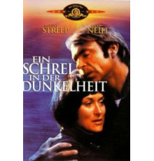 Крик во тьме (1988)