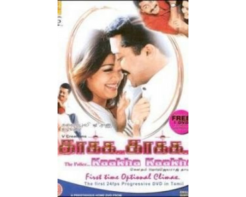 Криминальный отдел  (фильм 2003) смотреть онлайн