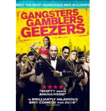 Криш и Ли (2016)