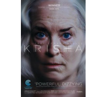 Криша (2015)
