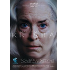 Криша (2015)
