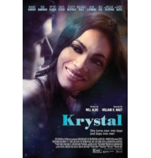 Кристал (2017)