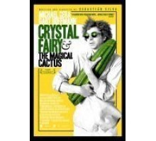 Кристал Фэйри и волшебный кактус и 2012 (2013)