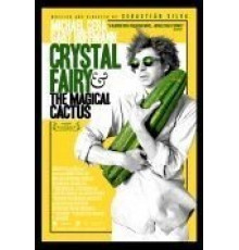 Кристал Фэйри и волшебный кактус и 2012 (2013)