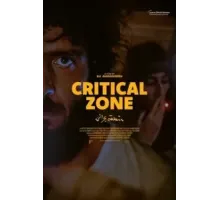 Критическая зона (2023)