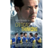 Критическое мышление (2019)