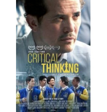 Критическое мышление (2019)