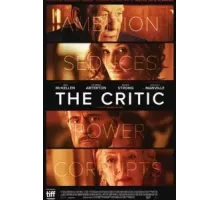 Критик (2023)