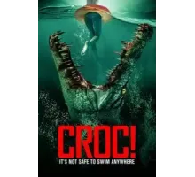 Крокодилья месть (2022)