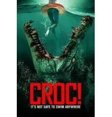 Крокодилья месть (2022)