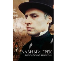 Кромовъ (2009)