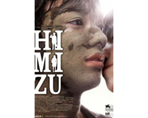 Крот  (фильм 2011) смотреть онлайн