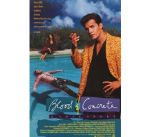 Кровь и бетон (1990)