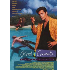 Кровь и бетон (1990)