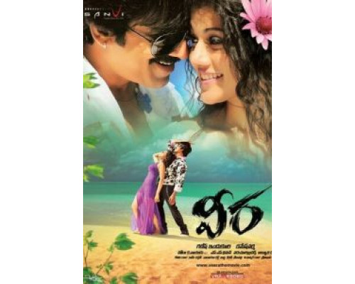 Кровь за кровь  (фильм 2011) смотреть онлайн