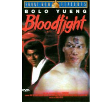 Кровавая битва (1989)