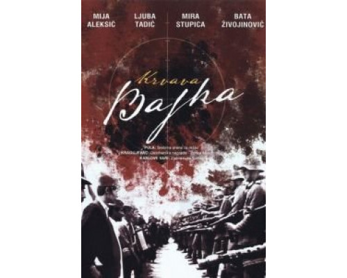 Кровавая легенда  (фильм 1969) смотреть онлайн