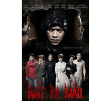 Кровавая маска (2016)