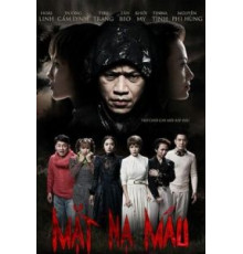 Кровавая маска (2016)