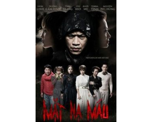 Кровавая маска  (фильм 2016) смотреть онлайн